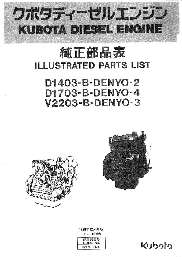 KUBOTA D1403-B D1703-B V2203-B PARTS MANUAL REPRINTED COMB BOUND