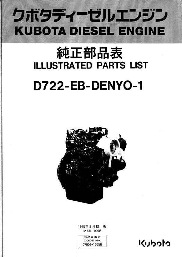KUBOTA DIESEL ENGINE D722 EB DENYO 1 PARTS MANUAL REPRINTED COMB BOUND