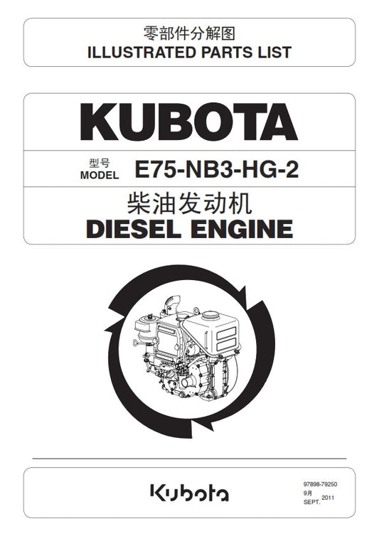 KUBOTA E75-NB3-HG-2 DIESEL ENGINE ILLUSTRATED PARTS MANUAL REPRINTED COMB BOUND