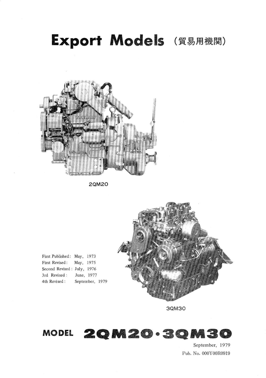 YANMAR 2QM20 2QM 3QM30 3QM DIESEL ENGINE PARTS MANUAL REPRINTED 1979 EDITION