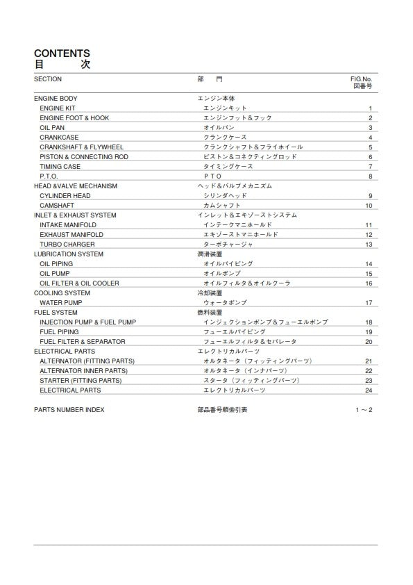 HITACHI OM460LA DIESEL ENGINE PARTS CATALOG MANUAL REPRINTED PE-OM460LAA(H)