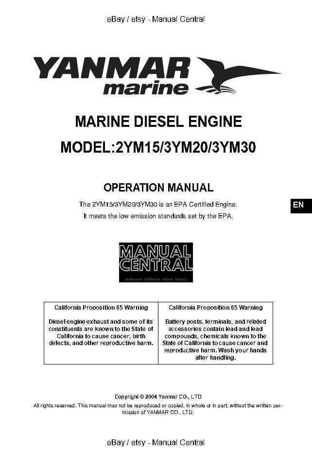 YANMAR 2YM15 3YM20 3YM30 OPERATION MANUAL REPRINTED 2004 EDITION