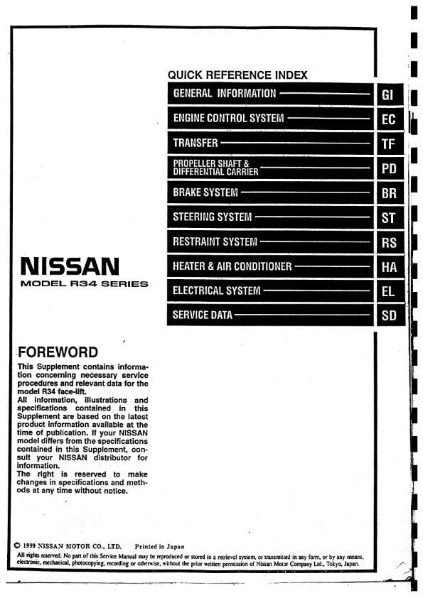 NISSAN R34 FACELIFT SERVICE DATA SPEC / TROUBLE DIAGNOSTIC SERVICE MANUAL