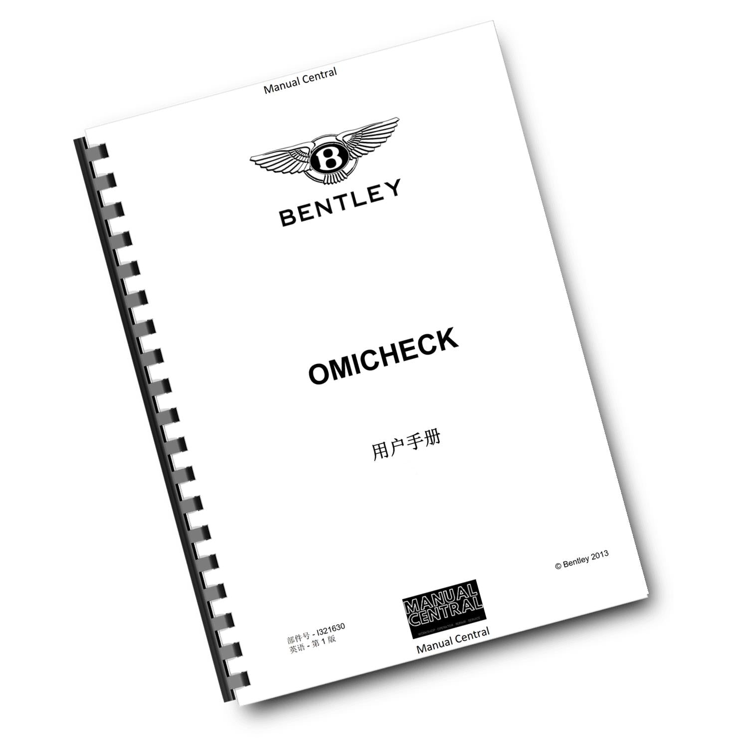 CHINESE LANGUAGE - BENTLEY OMICHECK USER MANUAL - REPRINTED COMB BOUND