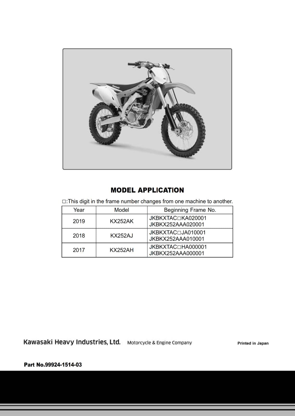 KAWASAKI MOTORCYCLE - 2017 2018 2019 - KX250 - SERVICE WORKSHOP REPAIR MANUAL